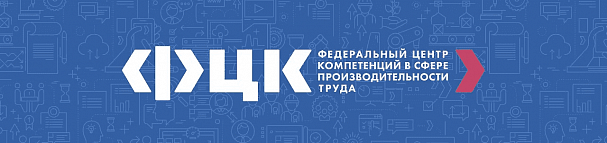 Компания «Угличкабель» стала участником национального проекта «Повышение производительности труда и поддержка занятости»